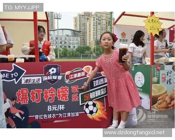 足球展示板的魅力与创新如何提升球迷互动体验与赛事观赏乐趣